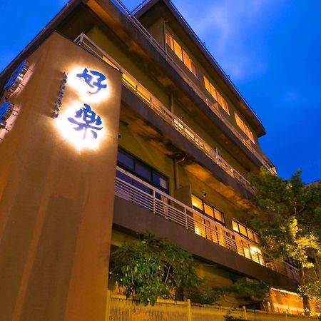 Hotel Koraku Beppu Esterno foto