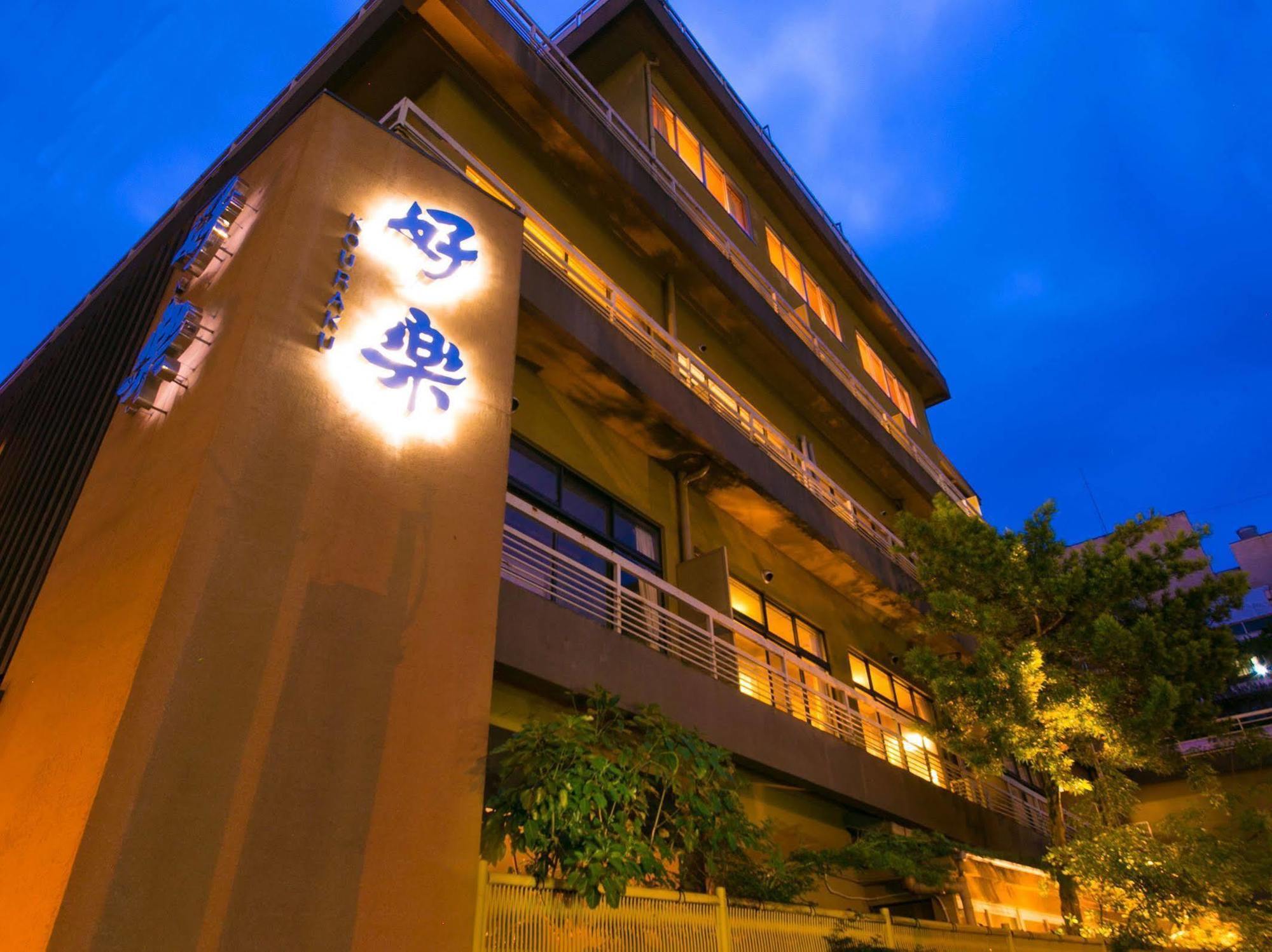 Hotel Koraku Beppu Esterno foto